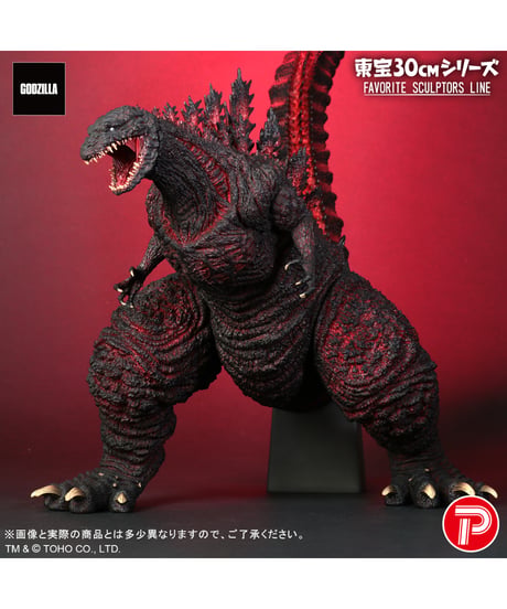 東宝30㎝シリーズ FAVORITE SCULPTORS LINE ゴジラ(2016) 　［プレックス］