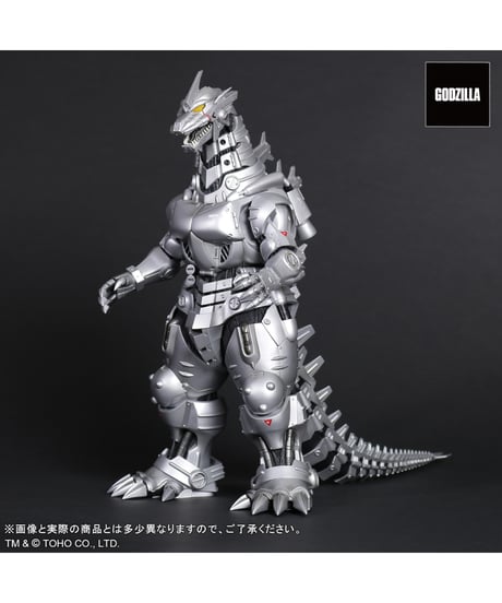 東宝大怪獣シリーズ 3式機龍(2002) 高機動型