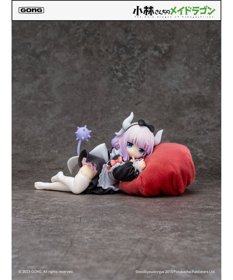 『小林さんちのメイドラゴン』カンナ 小林さんちのメイドラゴン カンナ (フィギュア) - ホビーサーチ
