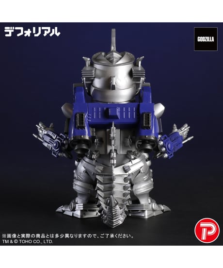 デフォリアル 3式機龍  重武装型　［プレックス］