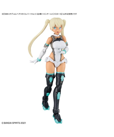【入荷待ち】オプションヘアスタイルパーツVol.13　4種入り1BOX　プラモデル　［バンダイ］