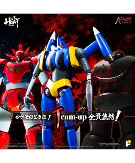 METAL HEATゲッターライガー（真ゲッターロボ世界最後の日Ver.）　［AWAKEN STUDIO］