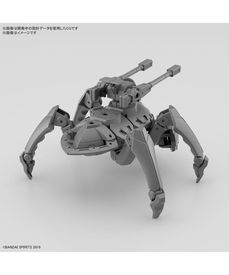 30MM 1/144 エグザビークル (多脚メカVer.) プラモデル