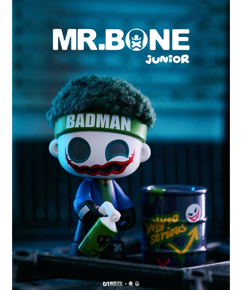 MR.BONE ジュニア ゾンビーズブロック ミスターボーン ジュニア（ゾンビーズブロック）| ハシートップイン
