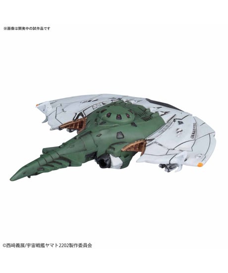 メカコレクション ツヴァルケ(大使館員専用機)&デスバテーターセット　宇宙戦艦ヤマト2202
