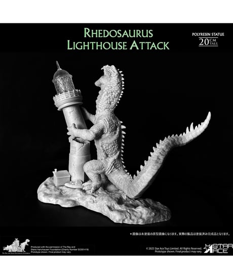 【予約】リドサウルス ジオラマスタチュー　［スターエーストイズ］