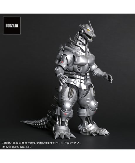 東宝大怪獣シリーズ 3式機龍(2002) 高機動型