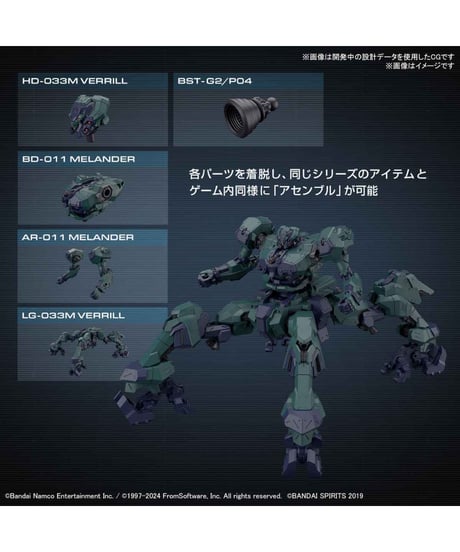 【送料無料】30MM ARMORED CORE VI FIRES OF RUBICON BALAM INDUSTRIES BD-011 MELANDER ライガーテイル　プラモデル　［バンダイ］