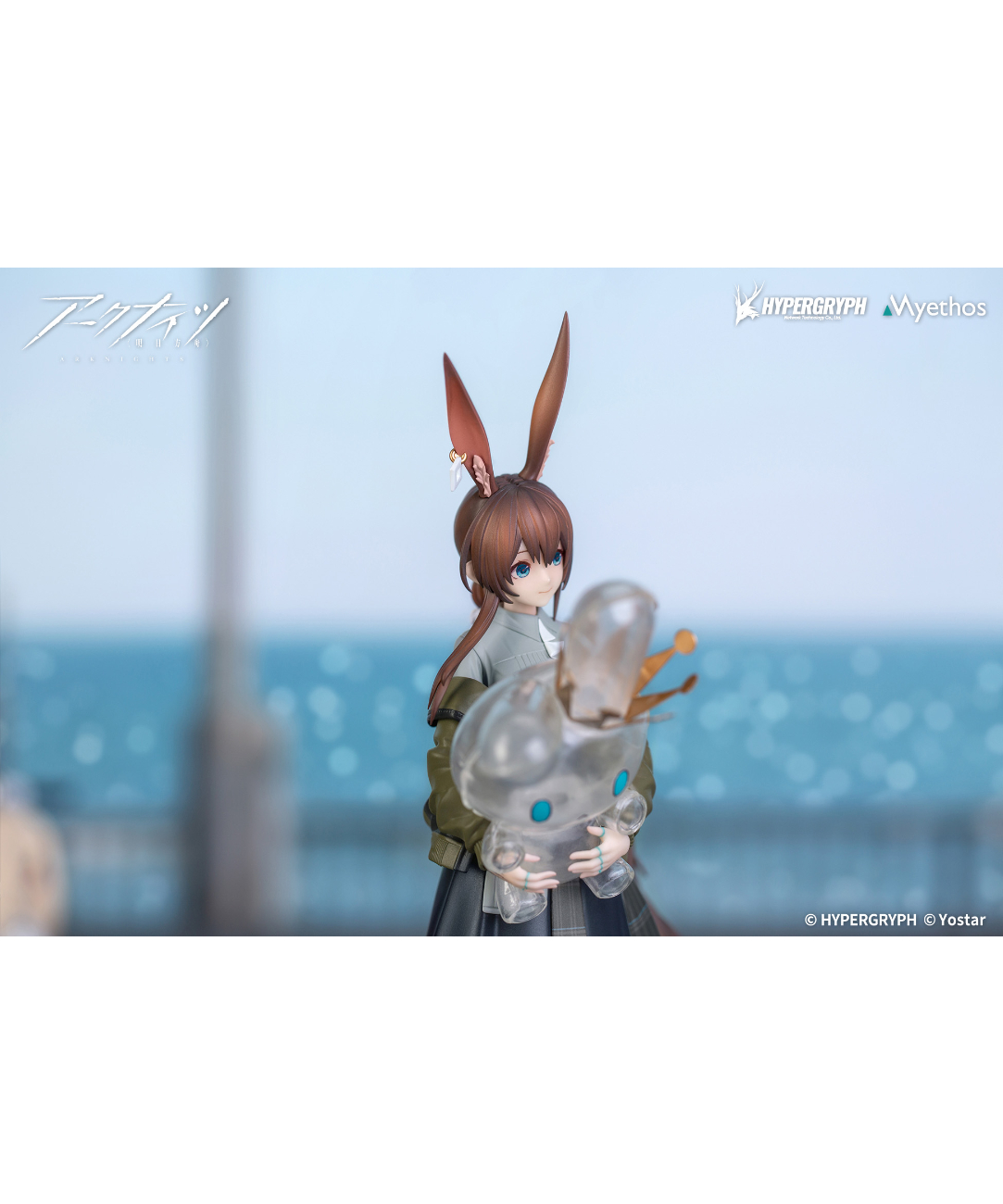 アークナイツ アーミヤ フィギュア　FLOATINGGEAR 未開封 アークナイツ アーミヤ フィギュア FLOATINGGEAR 未開封 Amazon