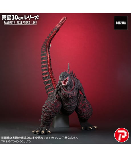 東宝30㎝シリーズ FAVORITE SCULPTORS LINE ゴジラ(2016) 　［プレックス］