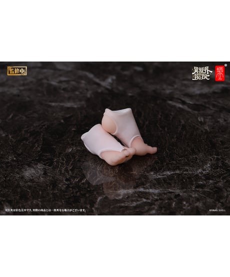 シスター ミューズ・エイスドー用オプションフットパーツセット 1/12 完成品オプションパーツ