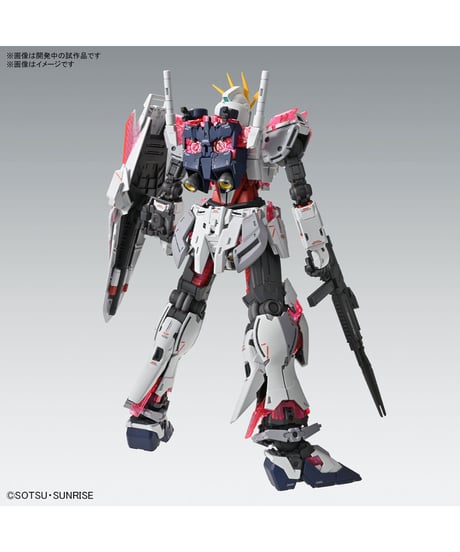 MG 1/100 ナラティブガンダム C装備 Ver.Ka　機動戦士ガンダムNT　プラモデル　［バンダイ］