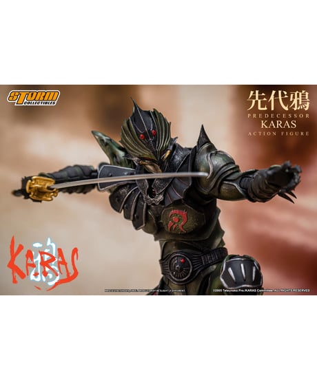 【予約】鴉 -KARAS- アクションフィギュア 先代鴉　［ストーム コレクティブルズ］