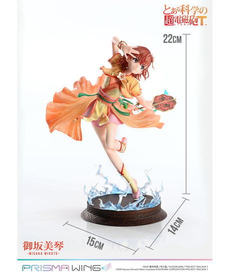 PRISMA WING とある科学の超電磁砲T 御坂美琴 漢服Ver.  1/7スケール 完成品フィギュア