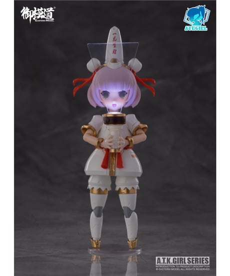 御模道(EASTERN MODEL) ENDLESS NIGHTシリーズ 黒白無常(こくはくむじょう) 小七&小八 1/12スケールプラスチックモデルキット 豪華版