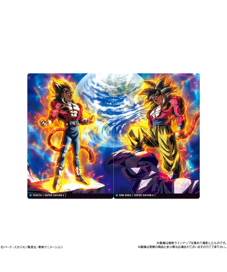 イタジャガ ドラゴンボール vol.7　20個入り1BOX　［バンダイ］