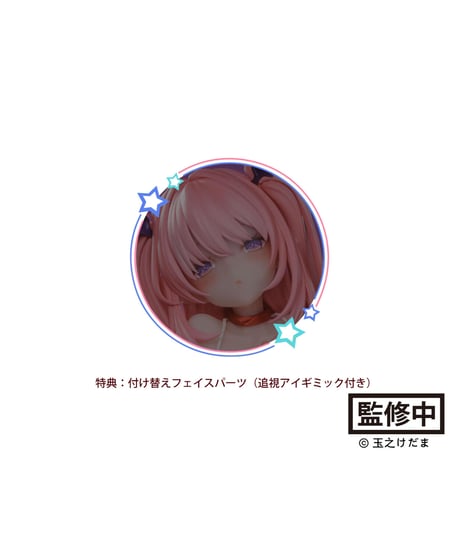 サキュバス ルルム illustration by 玉之けだま 1/6 完成品フィギュア