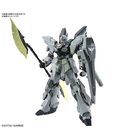 MG 1/100 シナンジュ・スタイン (ナラティブ Ver.) Ver.Ka　機動戦士ガンダムNT〔ナラティブ〕