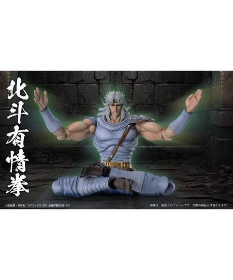 超像可動 「トキ」『北斗の拳』　塗装済可動フィギュア　［メディコス・エンタテインメント］