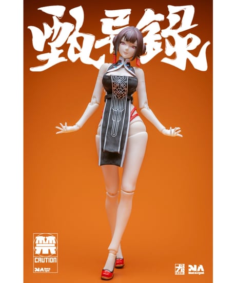 甄異録(ジェン・イールー) 林鳳嬌(リン・フェン・ジャオ) 1/10 塗装済み 完成品アクションフィギュア
