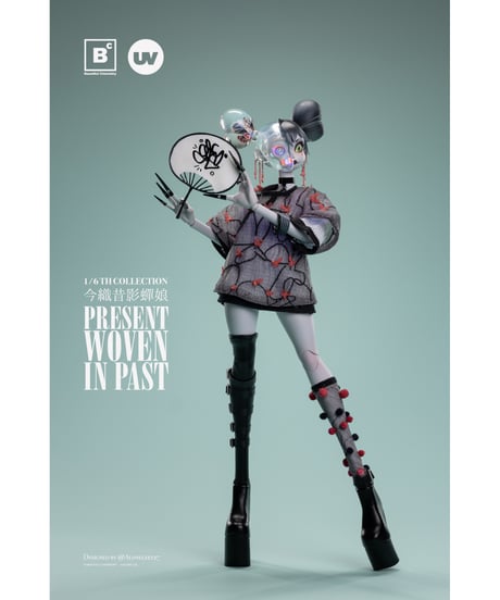 【予約】Beautiful Chemistry x 127 1/6 TH COLLECTION Present Woven in Past Part 1 Planthopper Maiden