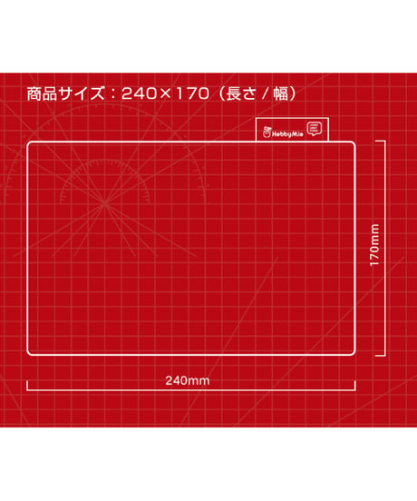 【送料無料】粉末 クリーニング クロス　［HOBBY MIO］