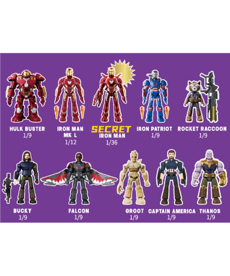 BLOKEES MARVEL INFINITY SAGA 第3弾 9個入り1BOX ［童友社］