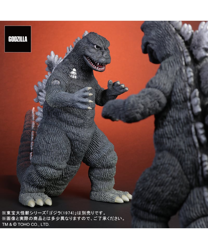 東宝大怪獣シリーズ　にせゴジラ 東宝大怪獣シリーズ にせゴジラ ［プレックス］ | WonderToys