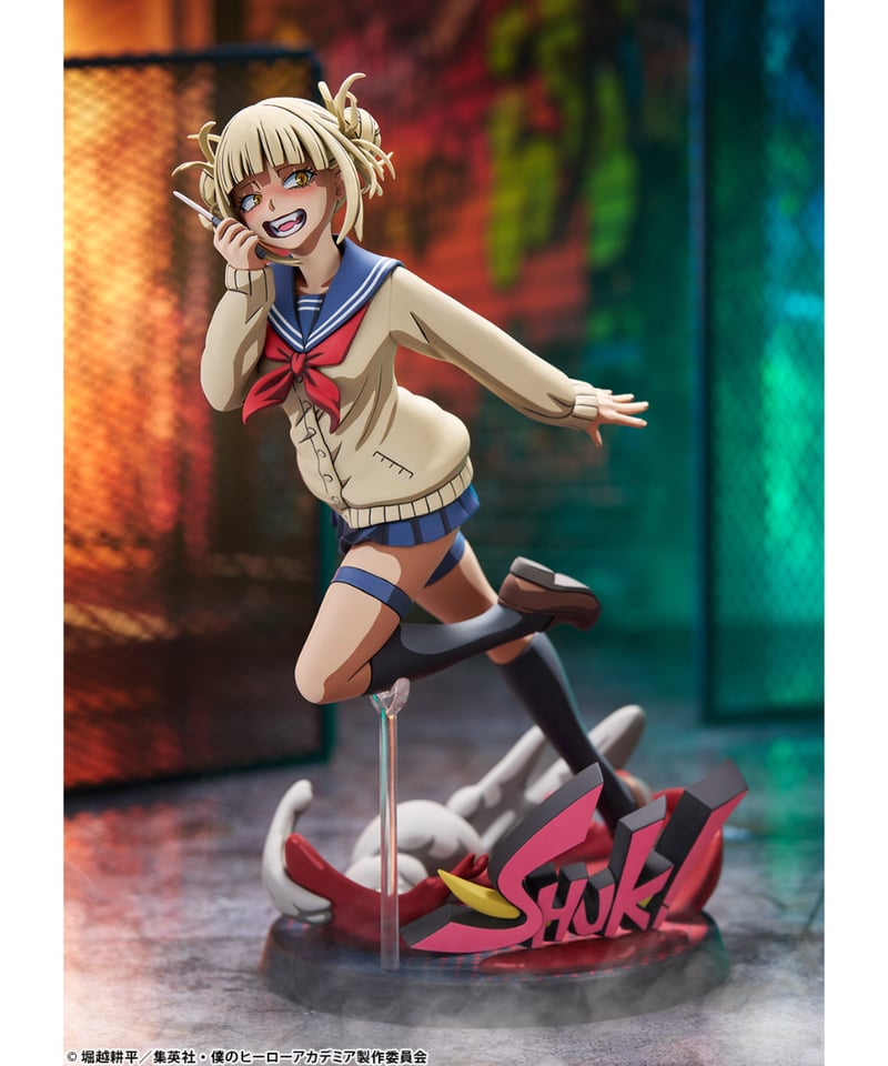 予約】僕のヒーローアカデミア トガヒミコ 二次元化Ver. 1/8 PVC