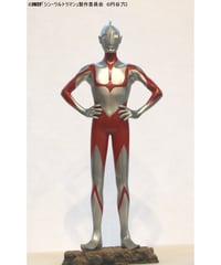 【予約】円谷プロコレクション ウルトラマン　「シン・ウルトラマンより」　[地球防衛軍秘密基地]