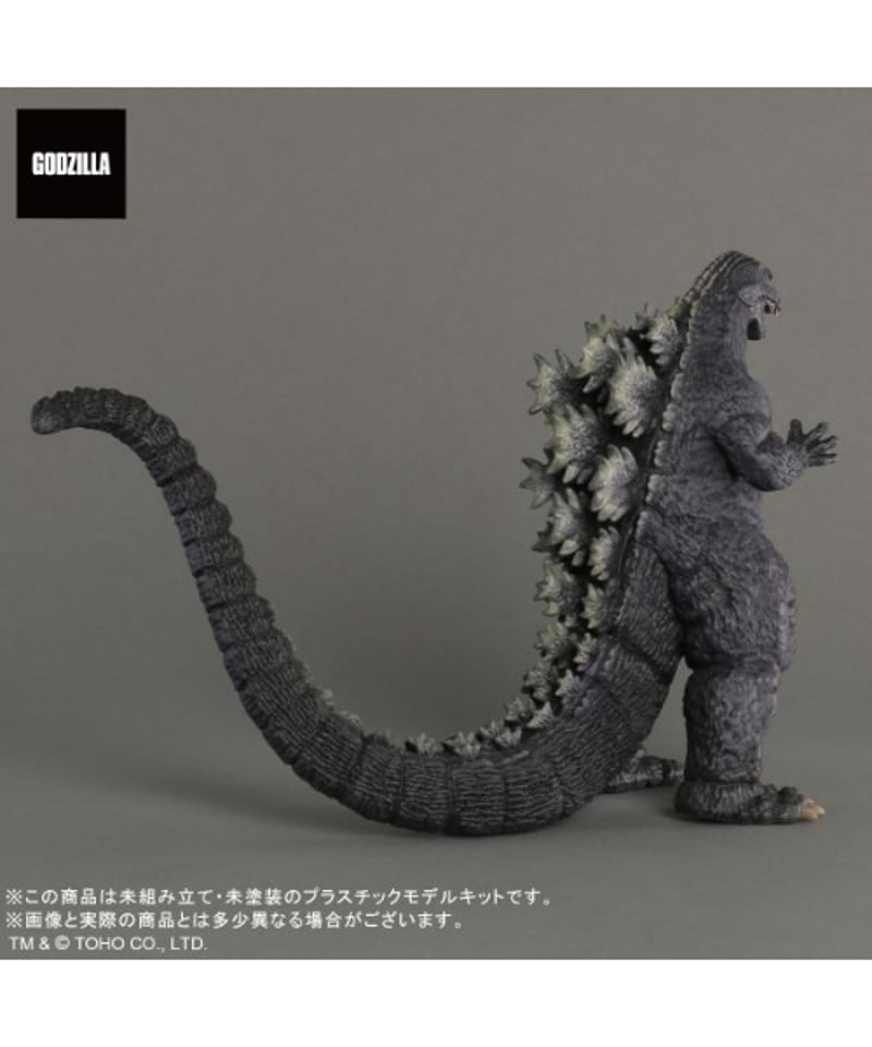 ゴジラ（1993）プラモデル | WonderToys