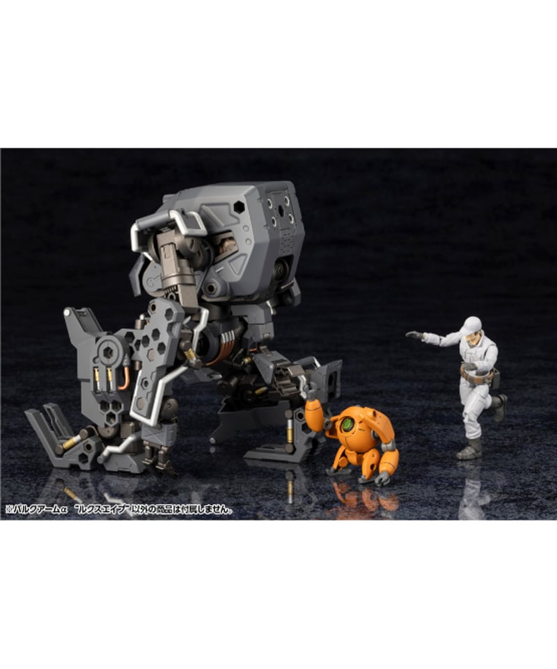 となヘキサギアバルクアームαルクスエイプ組み立て済み完成品 限定特典付き】バルクアームα “ルクスエイプ”｜コトブキヤ