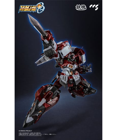スーパーロボット大戦OG アルトアイゼン 合金可動フィギュア