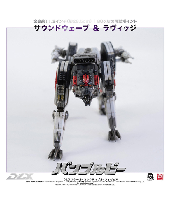 BUMBLEBEE （バンブルビー） DLX SOUNDWAVE AND RAVAGE（DLX