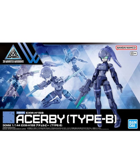 30MM 1/144 EXM-H15B アチェルビー (TYPE-B)