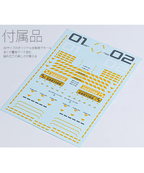 汎用収納式 プラモ用台座（ホルダー付き）ブラック/ホワイト　全２種　［HOBBY MIO］