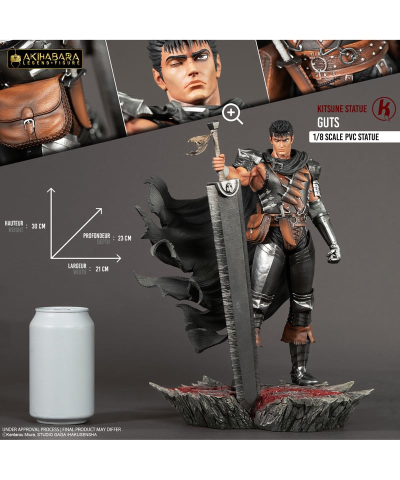 予約】ベルセルク/ ガッツ 1/8 PVC ［ピュアアーツ］ | WonderToys