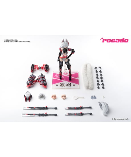 rosado Project RS-01 羅刹・セキコ 1/10 完成品アクションフィギュア　［核誠治造］