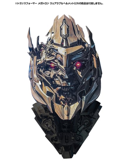 【予約】トランスフォーマー メガトロン ウェアラブルヘルメット　[Killerbody]