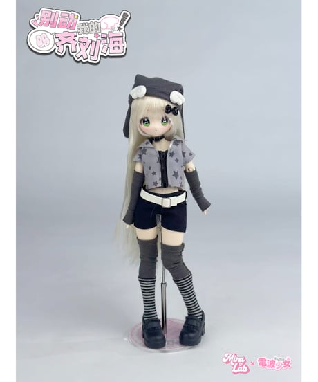【送料無料】「前髪キープ」 BJD ブラインドドール シリーズ　6個入1BOX　[MiraLab（ミララボ）]