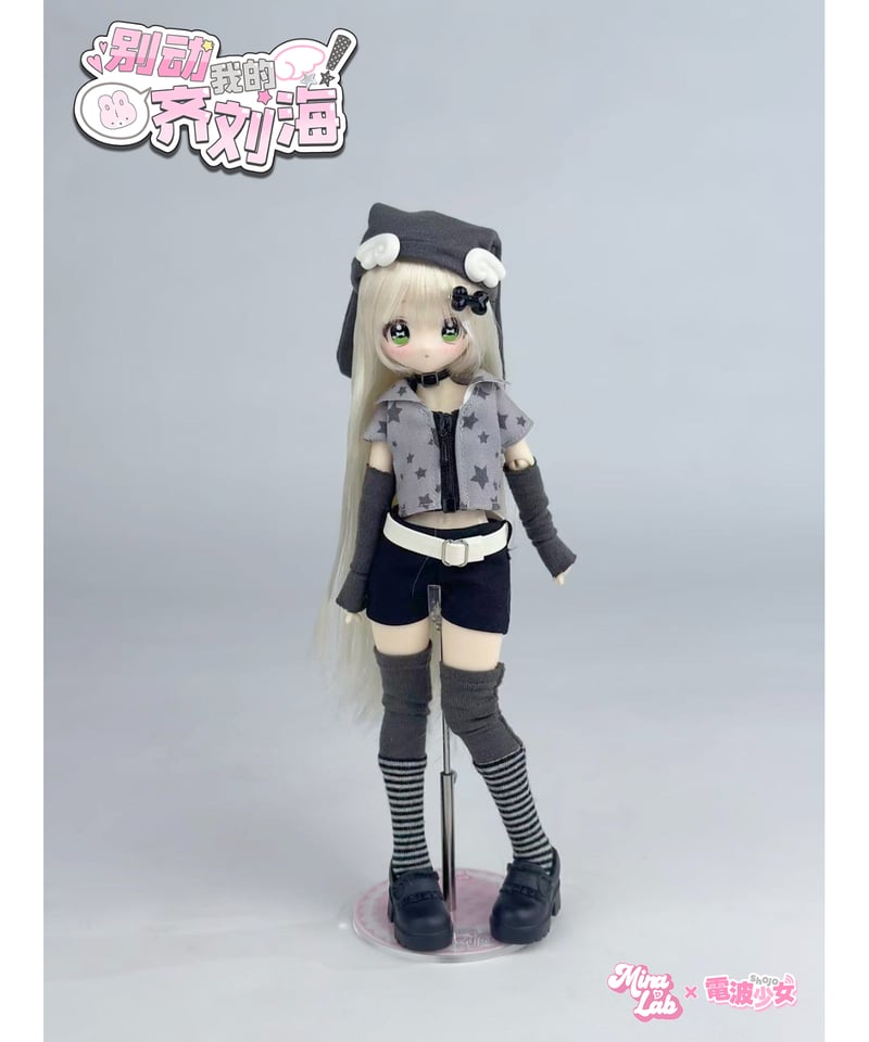 送料無料】「前髪キープ」 BJD ブラインドドール シリーズ 6個入1BOX
