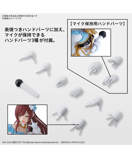 【送料無料】30MS 大崎甘奈　アイドルマスター シャイニーカラーズ　プラモデル　［バンダイ］