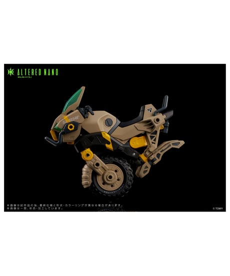 【送料無料】オルタードナノ AN-02 AA-CAVALL<カヴァス> 1024　[TOMY]
