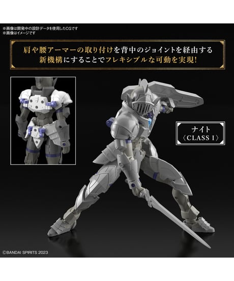 【送料無料】30MF リーベルナイト　30 MINUTES FANTASY　プラモデル　［バンダイ］