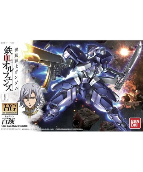 HG 1/144 百錬  機動戦士ガンダム 鉄血のオルフェンズ