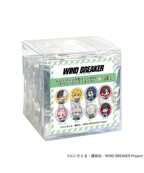 【送料無料】WIND BREAKER　トレーディング缶バッジ（ピクニック／ミニキャラ）　8個入り1BOX　[Key-th]