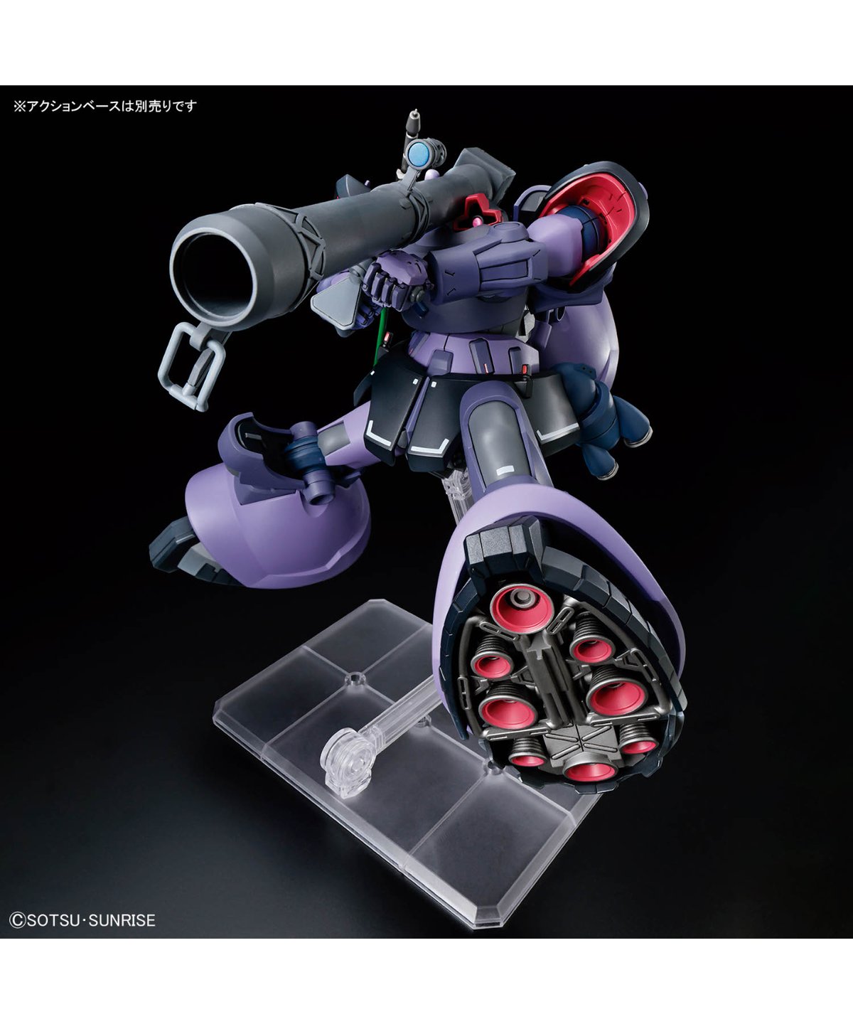 HG 1/144 リック・ドム ガイア機/オルテガ機(GQ) 機動戦士Gundam