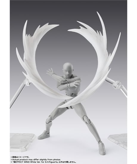 魂EFFECT WIND White Ver. for S.H.Figuarts　［バンダイ］
