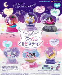 クロミテラリウムコレクション クロミのどきどきデイズ　6個入1BOX　[リーメント]