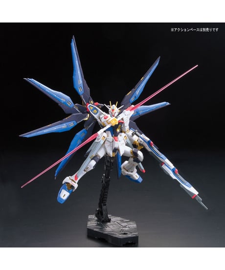 RG 1/144 ストライクフリーダムガンダム【機動戦士ガンダムSEED DESTINY】